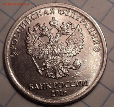 Сколы на монетах  до 6 09 - DSC07320.JPG