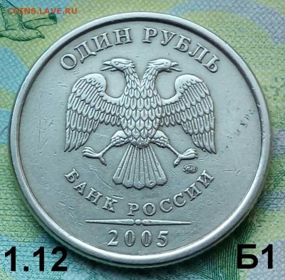 1р.2005г. ММД. (шт.1.12Б1 по АС) до 07-09-2019г. - 20180723_164138-1