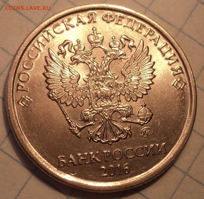Сколы на монетах  до 6 09 - DSC07383.JPG