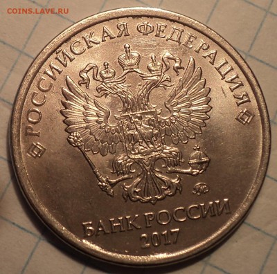 Сколы на монетах  до 6 09 - DSC08588.JPG