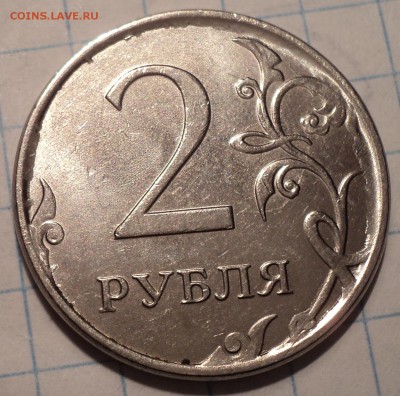 Сколы на монетах  до 6 09 - DSC08533.JPG