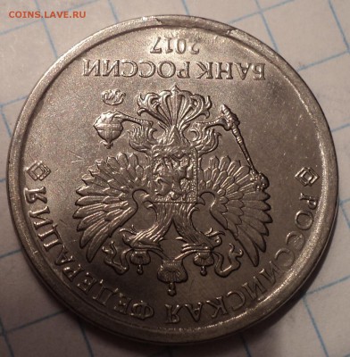 Сколы на монетах  до 6 09 - DSC08531.JPG