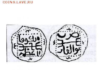 Данг Золотой Орды или подражание - Мунке