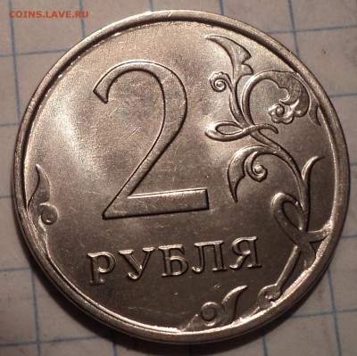 Сколы на монетах  до 6 09 - DSC08513.JPG