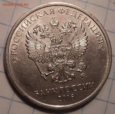 Сколы на монетах  до 6 09 - DSC07792.JPG