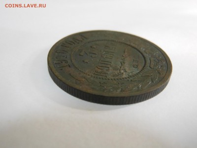3 копейки 1910 г. до 09.09.2019 г. в 22.00 мск - DSCN7938[1].JPG