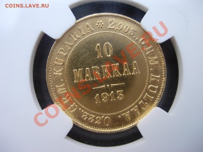 10 markkaa 1913 - DSCN7646.JPG