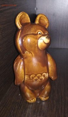 Фарфоровый Олимпийский Мишка ЗиК до 04.09 в 22.00 мск - IMG_20190903_104611