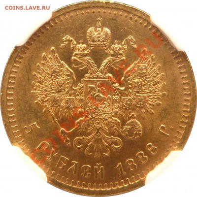 Коллекционные монеты форумчан (золото) - 5 R. 1886 AT MS-63 (3).JPG
