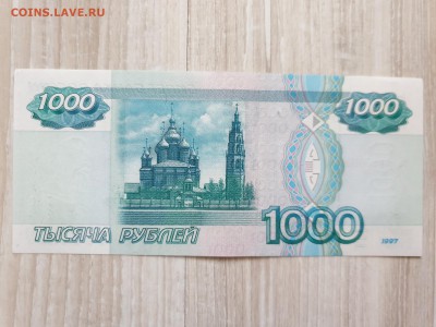 1000 руб обр.1997 БЕЗ МОДИФИКАЦИИ 7.9.19. 22.20 - 20190513_192340