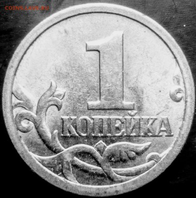 1 копейка 2007 ММД 5.11б? - IMG_20190831_115255~5