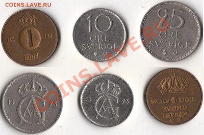 Швеция 9 монет - Швеция набор Gustaf VI Adolf