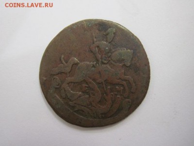 Деньга 1766 ем  до 05.09.19 - IMG_9948.JPG