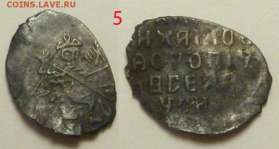 Чешуйки на определение. - P1820513 5-о46