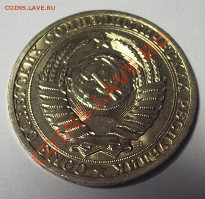 1рубль 1991Л, мешковой до 20.07.2011 в 22-00 Мск - 1991