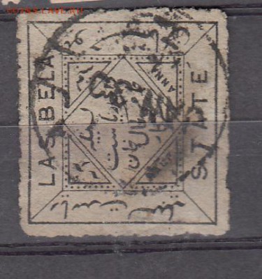 Пакистан 1897 штат Лас Белла 1м до 07 09 - 18