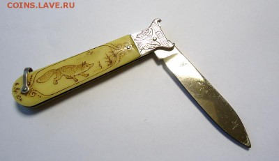 Ножи РИ и СССР - DSC07532.JPG