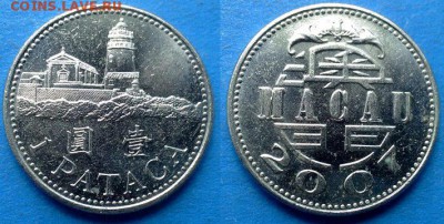 Макао - 1 патака 2007 года до 9.09 - Макао 1 патака, 2007
