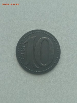 Mainz,10 пфеннигов 1918г(нотгельд)до 6.09.2019г - IMG_20190727_102529