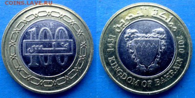 Бахрейн - 100 филсов 2010 года (БИМ) до 9.09 - Бахрейн 100 филсов, 2010