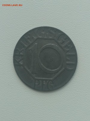 Dortmund,10 пфеннигов 1917г(нотгельд)до 6.09.2019г - IMG_20190727_102450