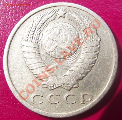 15коп 1970 г. ОТЛИЧНАЯ с 200 руб 20.07.11 г. в 22:00 (Мск) - 2011_07160030.JPG