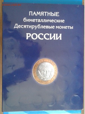 СПБ,2000-19гг.с200р.до8.09.19г.22:00 - 20190903_144331