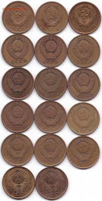 5 коп 1961 74 76 78 80-91 (Л и М) до 9.09.19. 22-00 Мск - 5 коп 1961 74 76 78 80-91 (Л и М) (2)