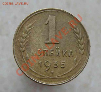 1к 1935г Н до 18.07.2011г  22-00 по Москве - 1к 1935г Н