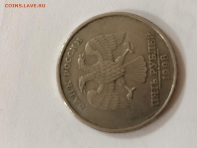 5 рублей 1998 года спмд - 41A11325-9139-4A01-896D-2574C27D0C0E