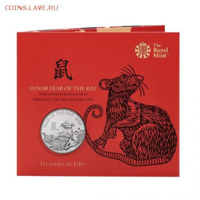 НОВОСТИ - lunar_year_of_the_rat_2020_united_kingdom_5_brilliant_un_010