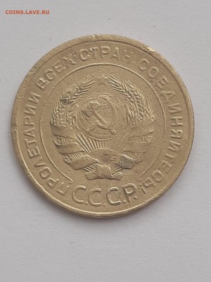 5 копеек 1935 год.Стпрый тип! до 09.09. 22-00 - пятаки 004