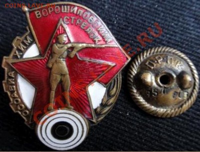 значки с солдатиками - 2011-07-15_094528