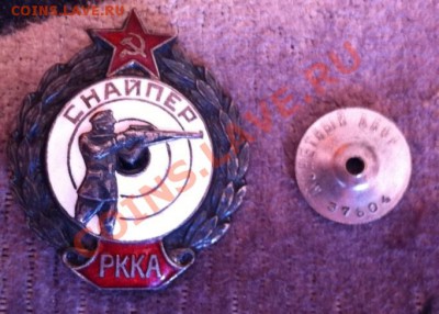 значки с солдатиками - 2011-06-15_173749