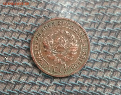 1 копейка 1925 года на оценку? - IMG_20190903_195406.JPG