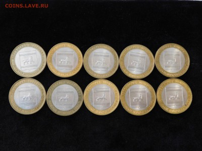 10 рублей Еврейская автномная область спмд 10 шт - DSCN6991.JPG