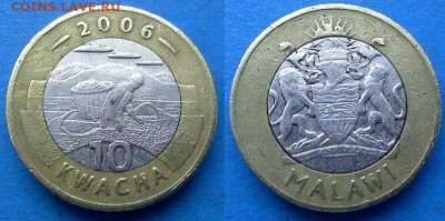 Малави - 10 квач 2006 года (БИМ) до 9.09 - Малави 10 квач, 2006