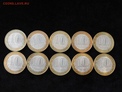 10 рублей Республика Калмыкия, спмд. 10 шт - DSCN6996.JPG