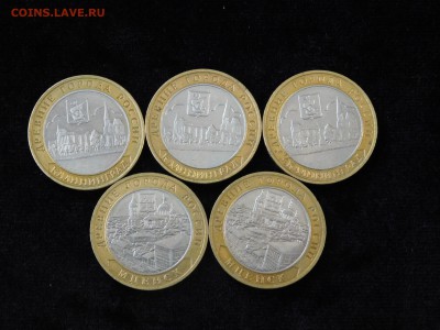 10 рублей Мценск 2 шт. Калининград 3 шт - DSCN7003.JPG