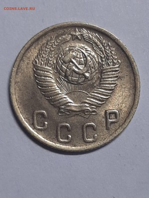 2 копейки 1949 год.Штемпельный блеск! до 09.09 22-00 - двушки 007