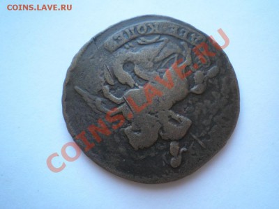 2 коп. 1758 г. перечекан до 18..07.11. в 22.00 мв - P7150011.2