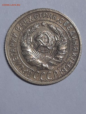 2 копейки 1934 год ! XF+ до 09.09 22-00 - двушки 004