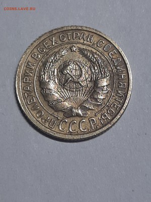 2 копейки 1934 год ! XF+ до 09.09 22-00 - двушки 003