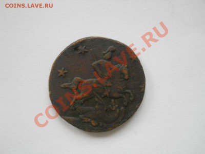 4 копейки 1762г. - DSCN2515.JPG
