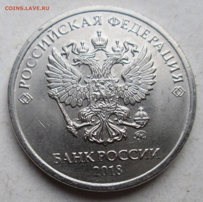 2руб 2018г - двойной раскол реверса  5.09. 22-00мск - 011.JPG