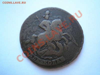2 коп. 1758 г. перечекан до 18..07.11. в 22.00 мв - P7150009.1