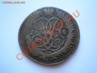 2 коп. 1758 г. перечекан до 18..07.11. в 22.00 мв - P7150008.1