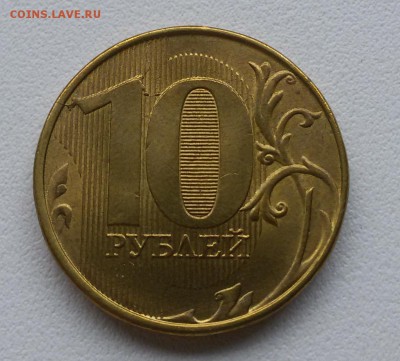 10 р. 17,18.  Расколы 4 шт.  До  08.09.19. - uZCSqKj4Wto