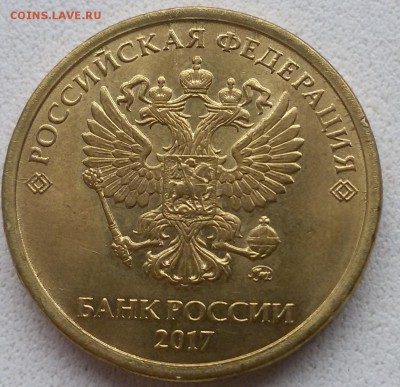 10 р. 17,18.  Расколы 4 шт.  До  08.09.19. - xI6SqB_tPgA