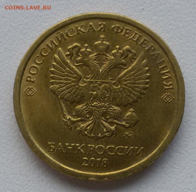 10 р. 17,18.  Расколы 4 шт.  До  08.09.19. - 5W32LftnxCo